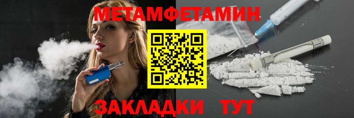 Мариинск  Амфетамин 97%  АМФЕТАМИН  Вход с VPN 