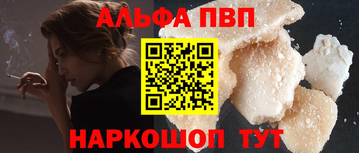 Гашиш  ЭКСТАЗИ  КОКАИН  Alpha PVP СК   Вход с VPN  Мариинск  МЕФ кристаллы  Меф  Конопля  Гашиш 