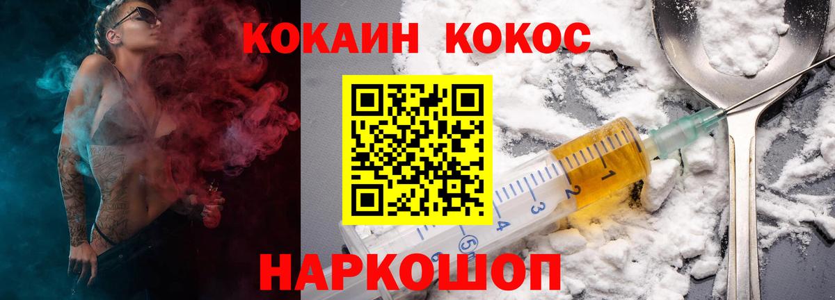 Мариинск  Кокаин Перу  Вход с VPN  Кокаин Эквадор 