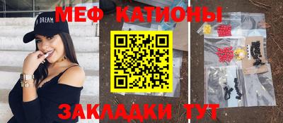 спайс Заводоуковск