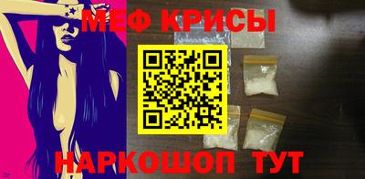 мефедрон мука Жуковский