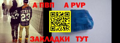 мефедрон мука Жуковский