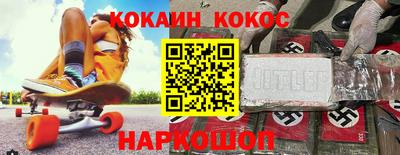 мефедрон мука Жуковский