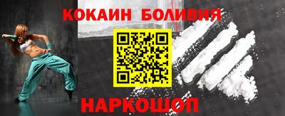 ALPHA-PVP Заволжье