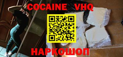 мефедрон мука Жуковский