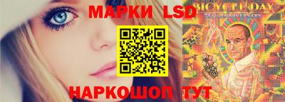 спайс Заводоуковск