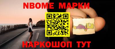 спайс Заводоуковск