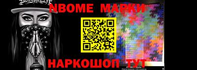 ALPHA-PVP Заволжье
