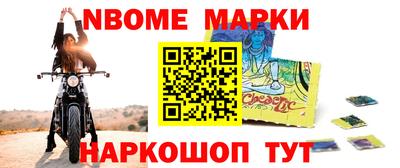 спайс Заводоуковск