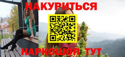 спайс Заводоуковск