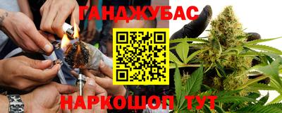 спайс Заводоуковск