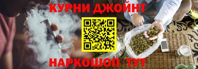 мефедрон мука Жуковский