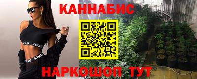 мефедрон мука Жуковский
