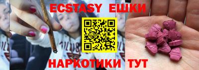 спайс Заводоуковск