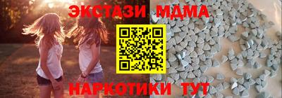 мефедрон мука Жуковский