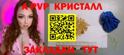 мефедрон мука Жуковский