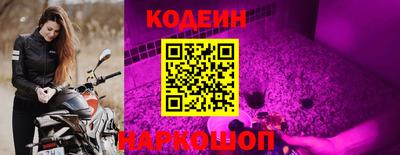 спайс Заводоуковск