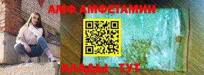 спайс Заводоуковск