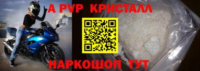 спайс Заводоуковск