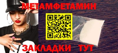 ALPHA-PVP Заволжье