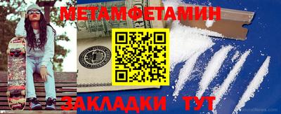 мефедрон мука Жуковский