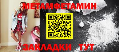 спайс Заводоуковск