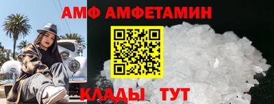 ALPHA-PVP Заволжье