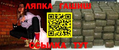 спайс Заводоуковск