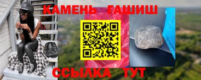 спайс Заводоуковск