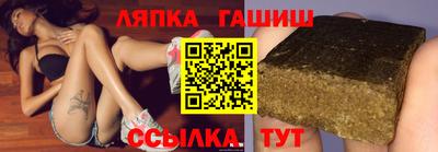 спайс Заводоуковск