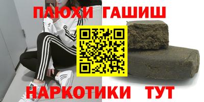 мефедрон мука Жуковский