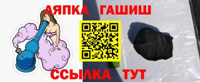 мефедрон мука Жуковский