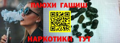 ALPHA-PVP Заволжье