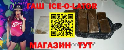 спайс Заводоуковск