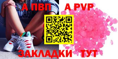 мефедрон мука Жуковский