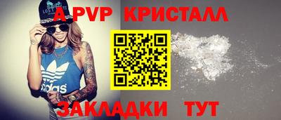 ALPHA-PVP Заволжье