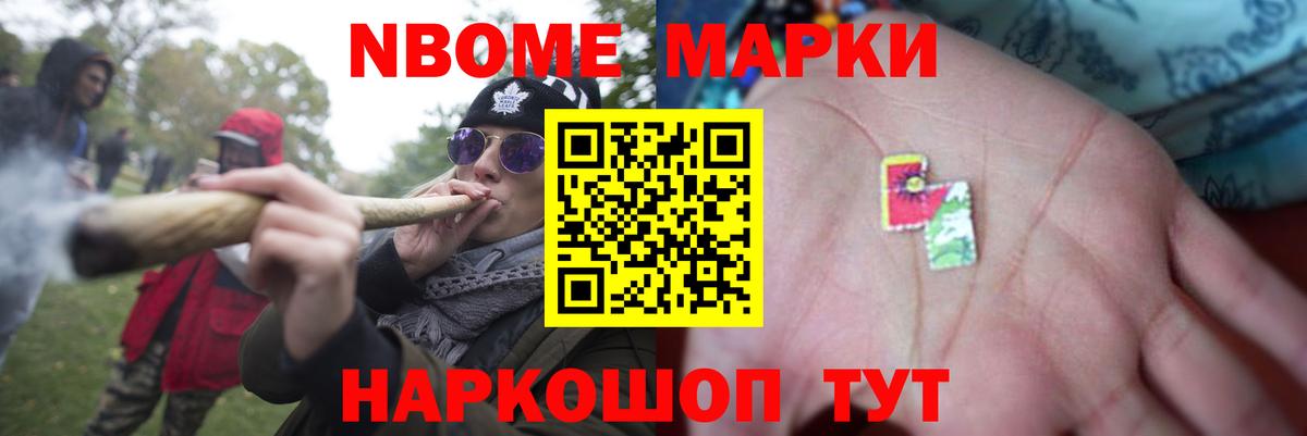 Мариинск  LSD-25 экстази кислота  Вход с VPN 