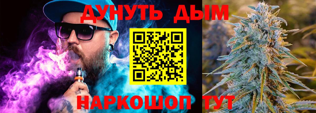 Мариинск  Канабис марихуана  Канабис Bruce Banner  Вход с VPN 